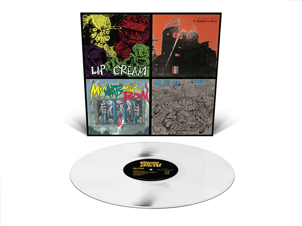 LIP CREAM - 6 different LPs to choose from | IRON LUNG RECORDS